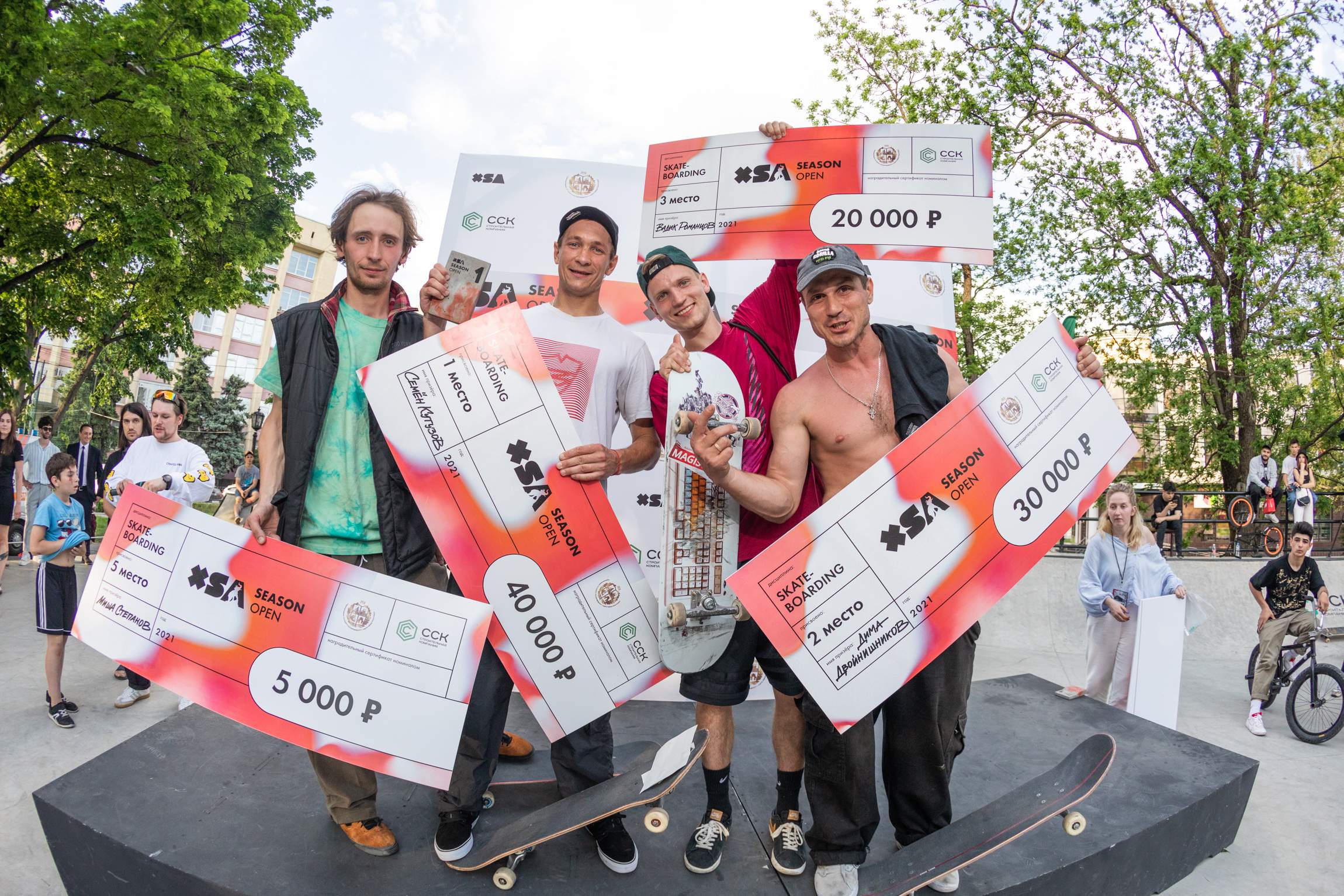 Победители XSA Season Open 2021