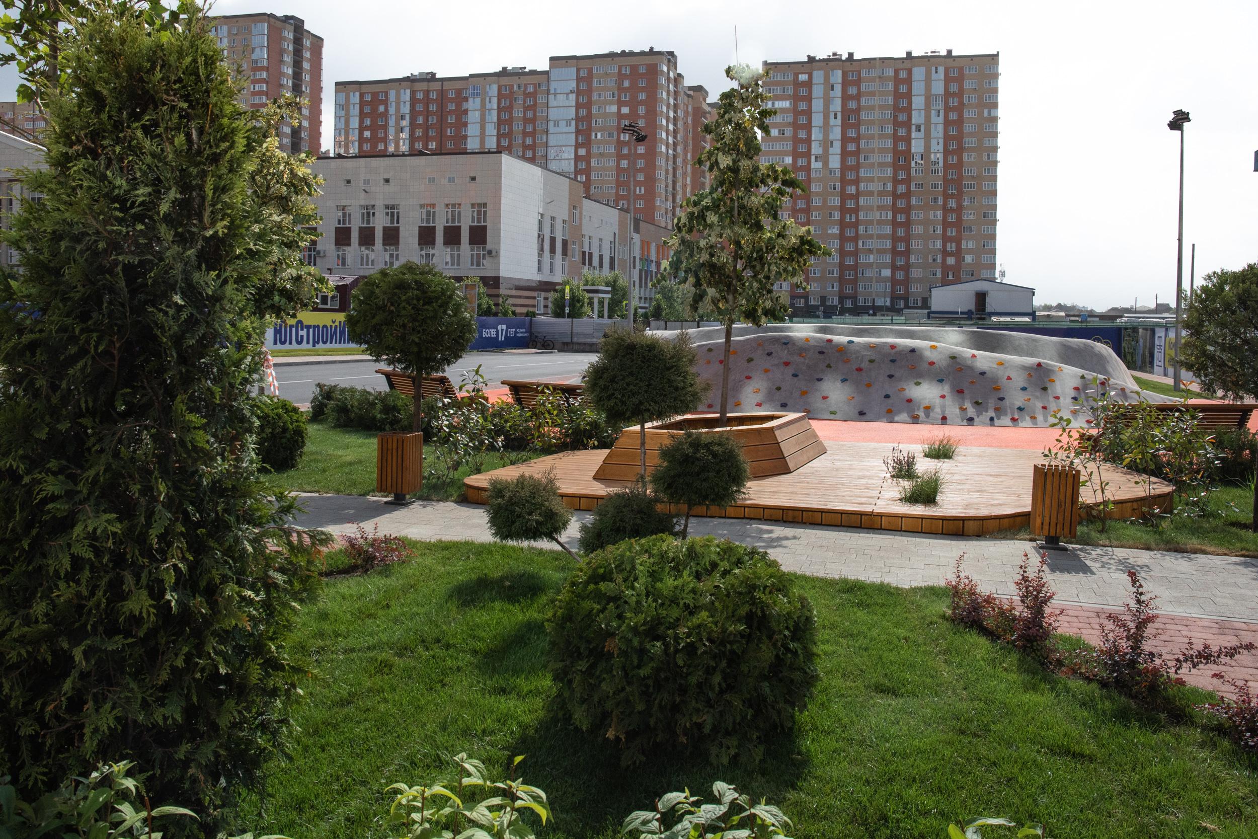 Губернский памп-трек Краснодар