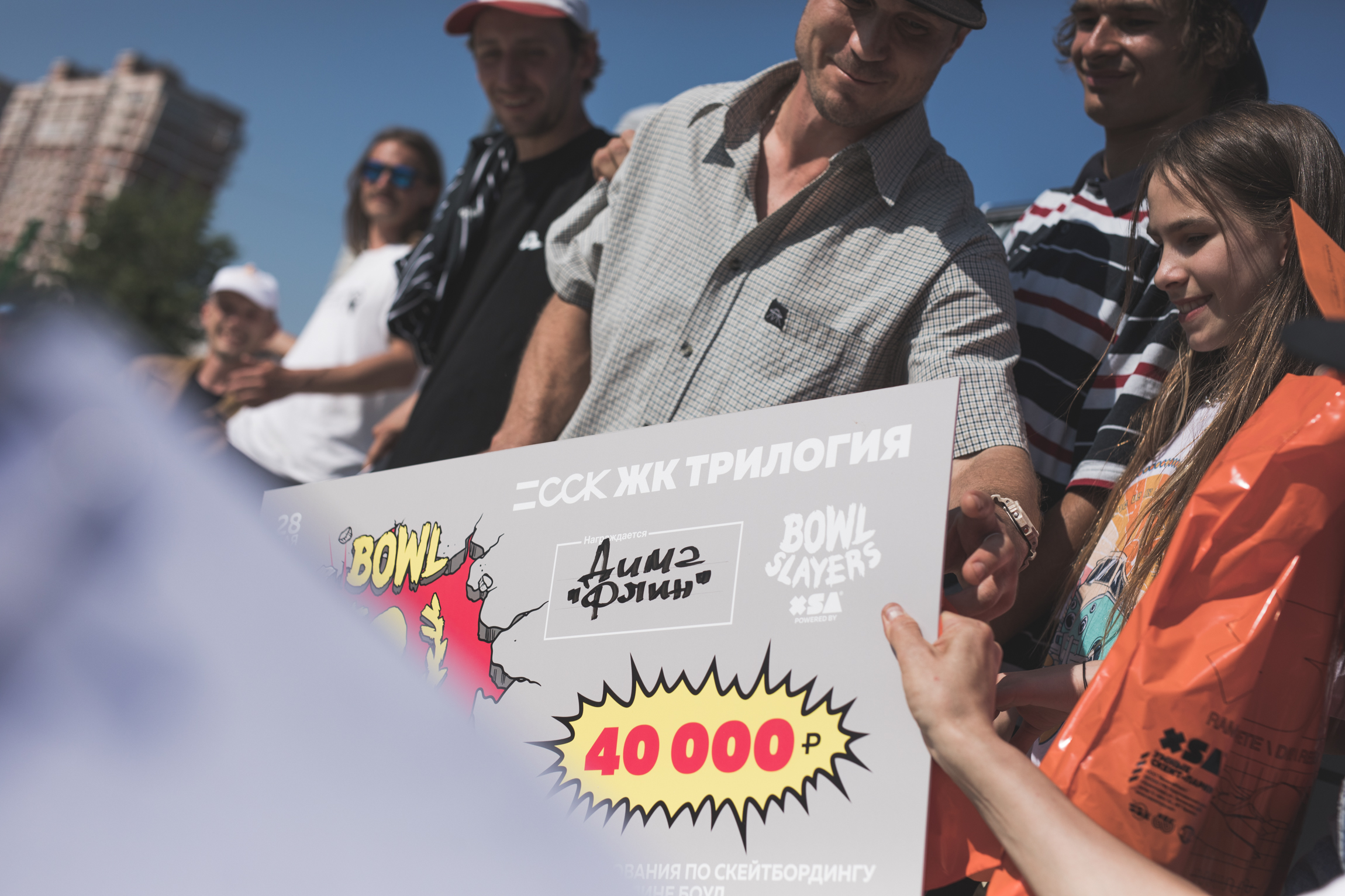 Дима Флин второе место XSA Bowl Slayers 2022