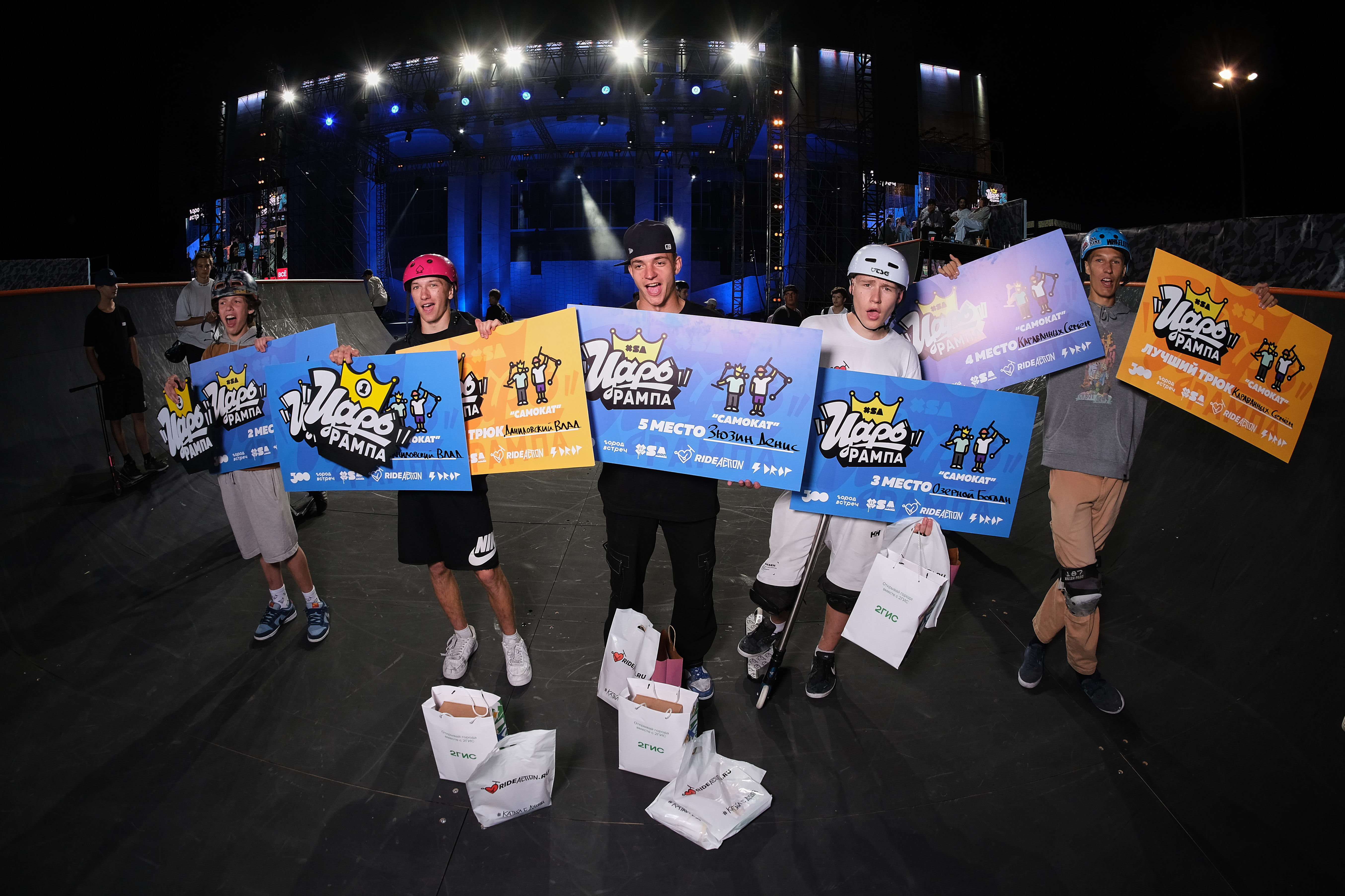 Квалификация и финал контеста по самокату в Царь-рампе