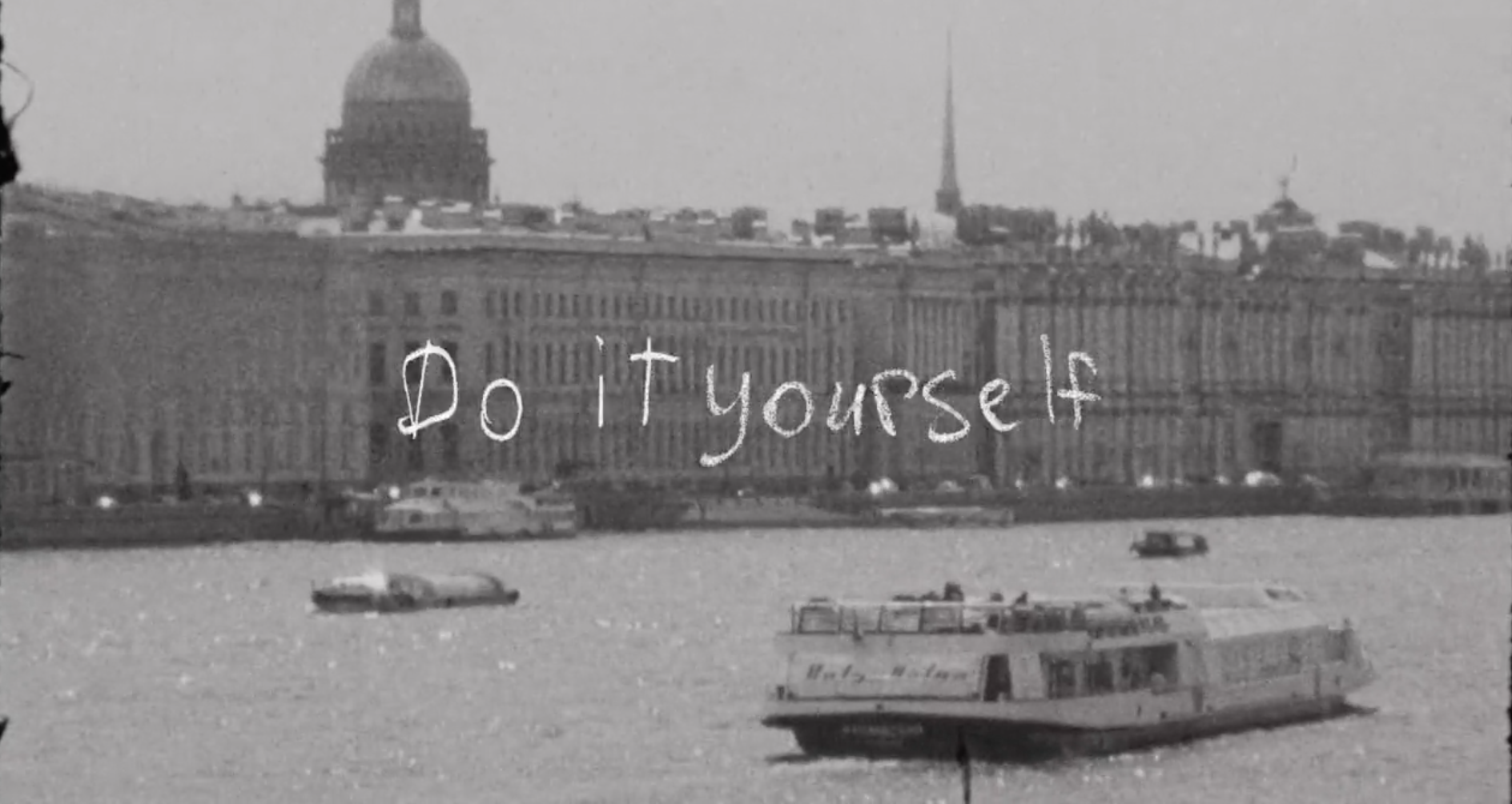 стоп кадр видео питерского режиссера do it yourself