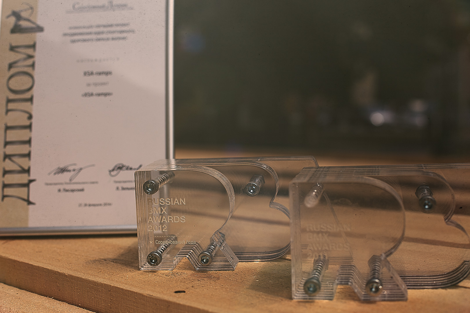 red bull xsa backyard jam park street